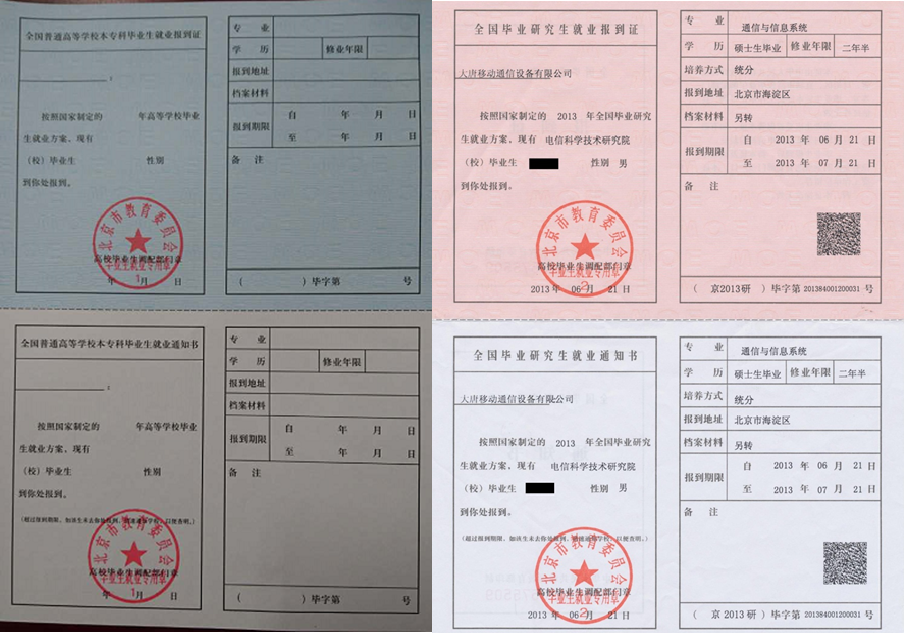 海关学院信息门户_2014海关学院分数线_上海海关学院读一年多少钱