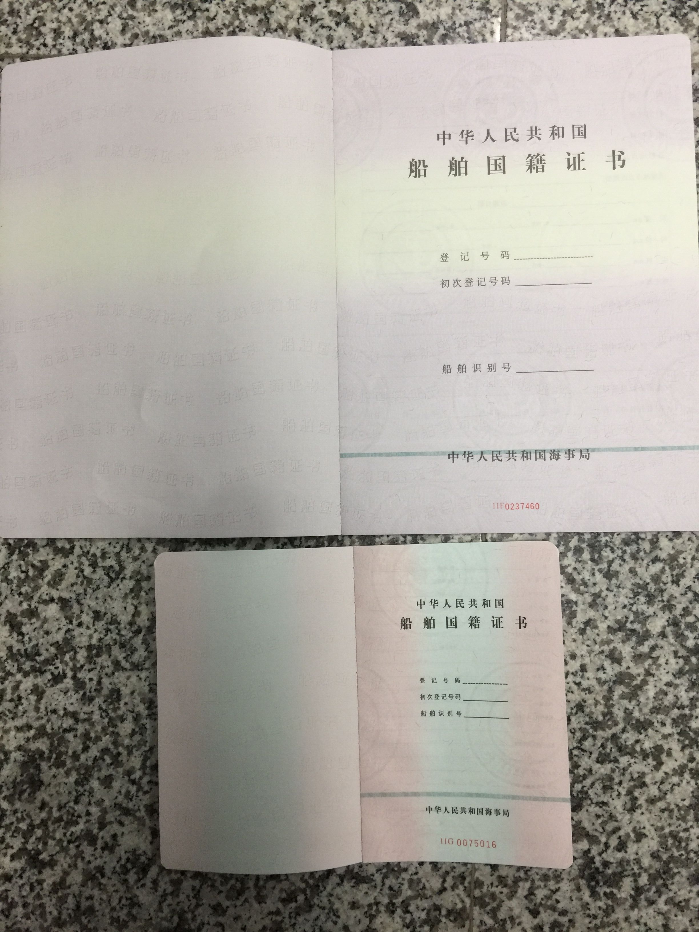 中国船舶馆_上海世博会船舶馆门票_2014中国(上海)船舶水处理国际论坛